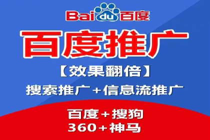 互联网行业SEM专员的工作内容与案例分析