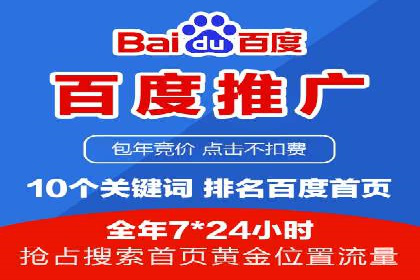 百度推广优化实战技巧与案例