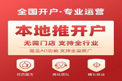 广告效果翻倍的秘密——信息流优化师的工作实录