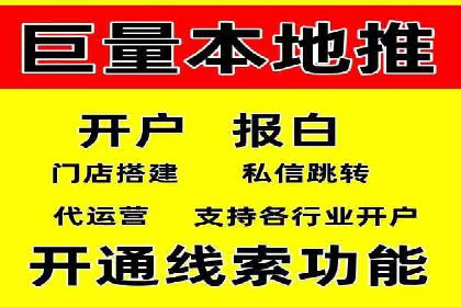 网络推广开户的五大成功案例分享
